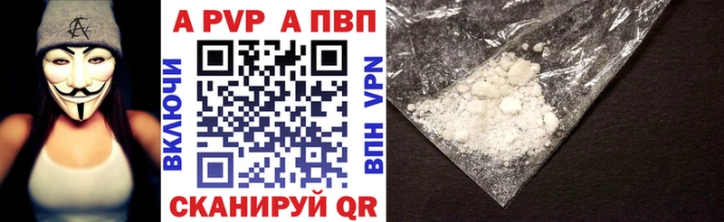 Alpha-PVP СК КРИС  Сортавала 