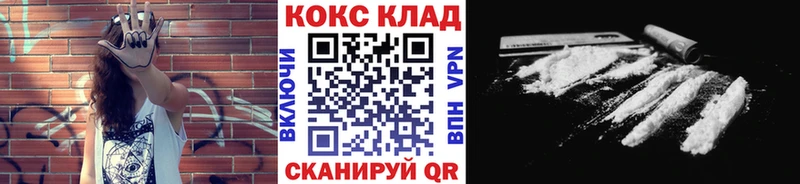 наркота  Сортавала  Кокаин 99% 