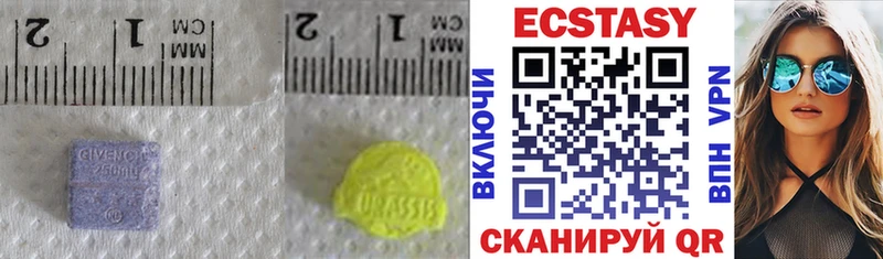Экстази таблы  купить наркоту  Сортавала 