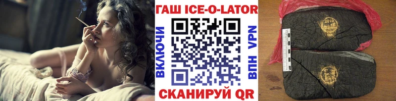 даркнет как зайти  Сортавала  ГАШИШ индика сатива 