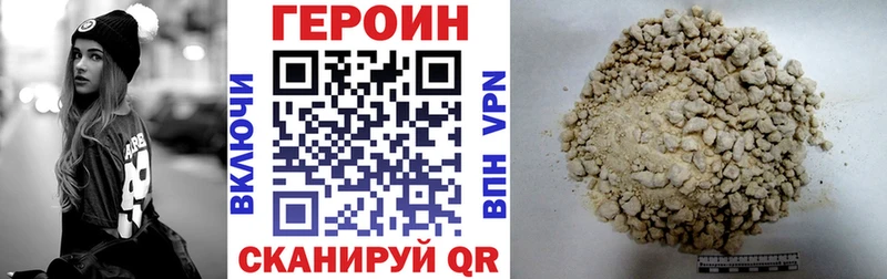 Героин гречка  где можно купить   Сортавала 