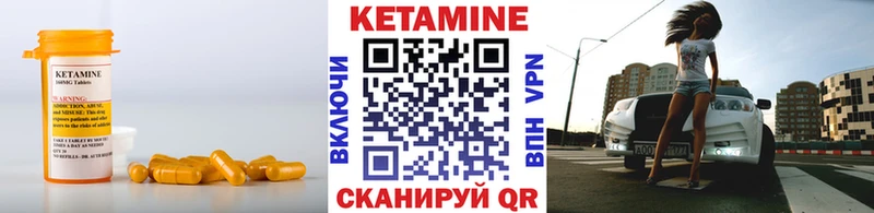 что такое   Сортавала  Кетамин ketamine 