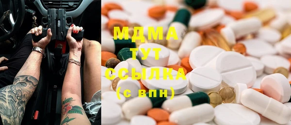 MDMA Premium VHQ Алексеевка