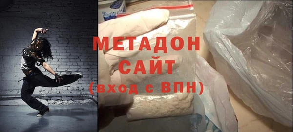 гашишное масло Аркадак