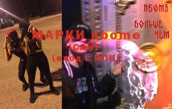 MDMA Premium VHQ Алексеевка