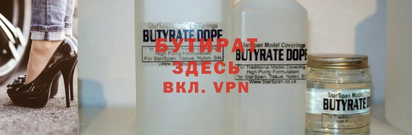 а пвп мука Армянск