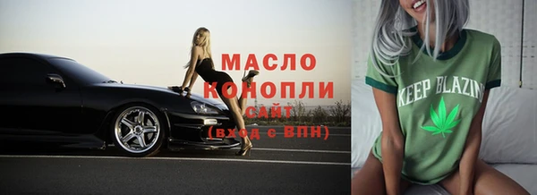 а пвп мука Армянск