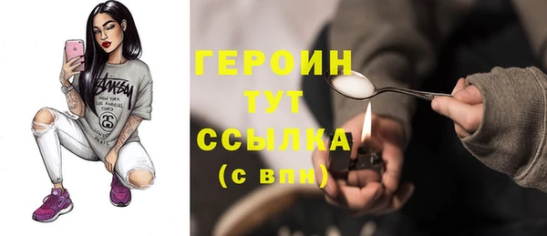 прущий лед Арсеньев