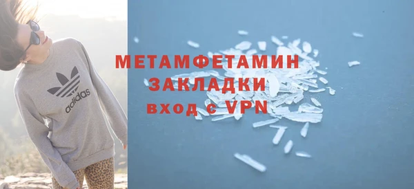 а пвп мука Армянск