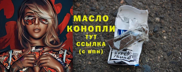 гашишное масло Аркадак