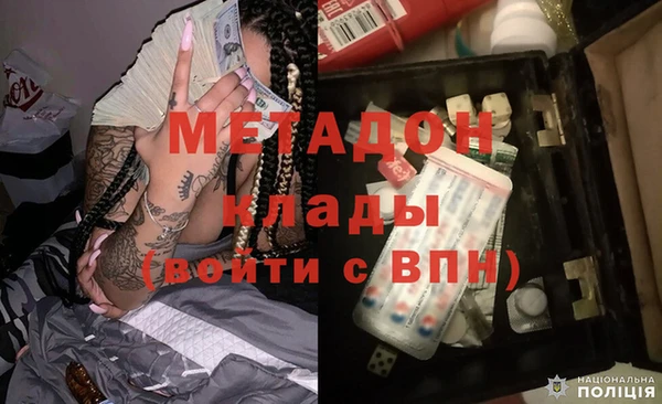 гашишное масло Аркадак