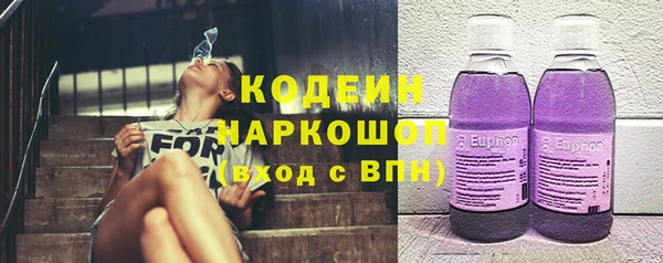 гидра Алзамай