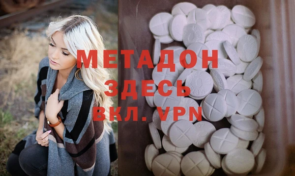 гашишное масло Аркадак