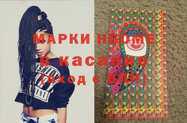 гашишное масло Аркадак