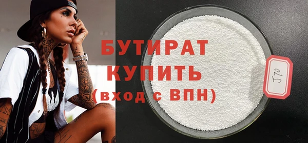 прущий лед Арсеньев