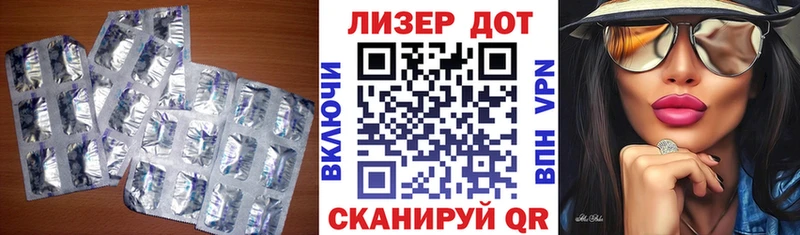 Лсд 25 экстази кислота  Сортавала 
