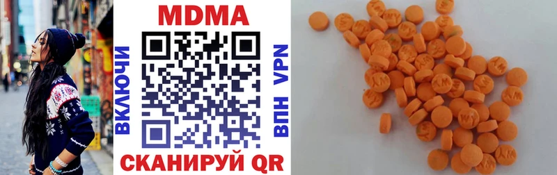 MDMA молли  mega онион  Сортавала 