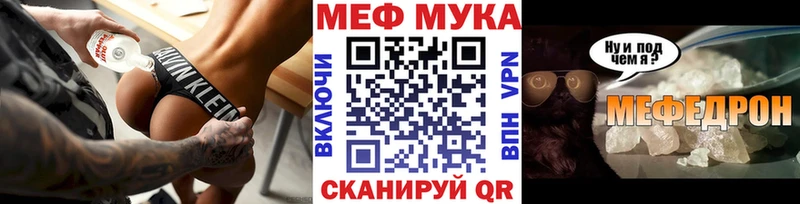 купить  сайты  Сортавала  Меф мяу мяу 
