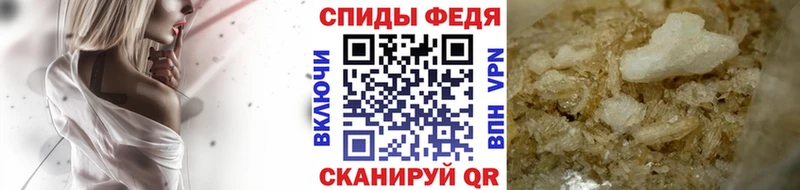 Метамфетамин витя  закладки  Сортавала 