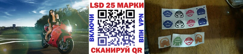 Марки 25I-NBOMe 1500мкг  Сортавала 